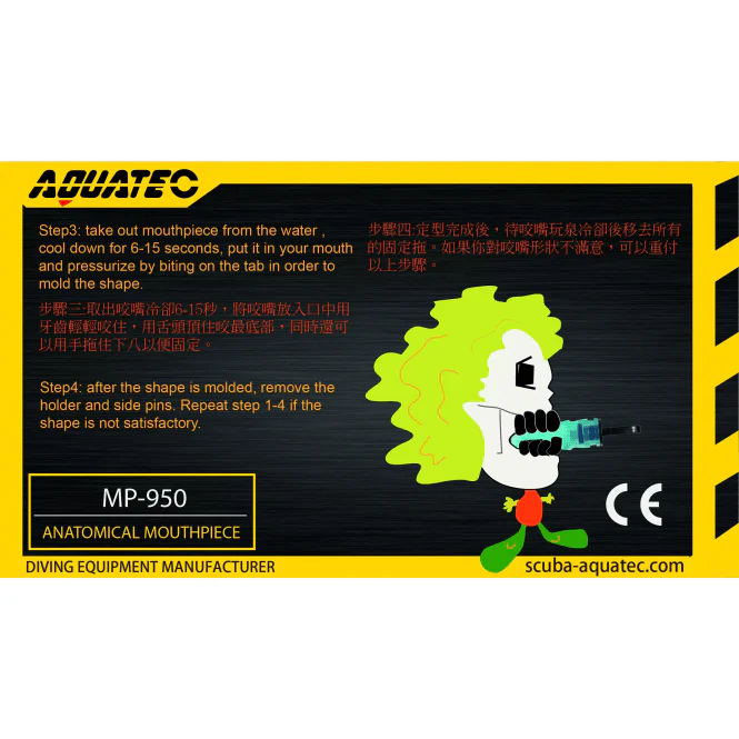 Anatomical Physiological Mouthpiece - Image 4